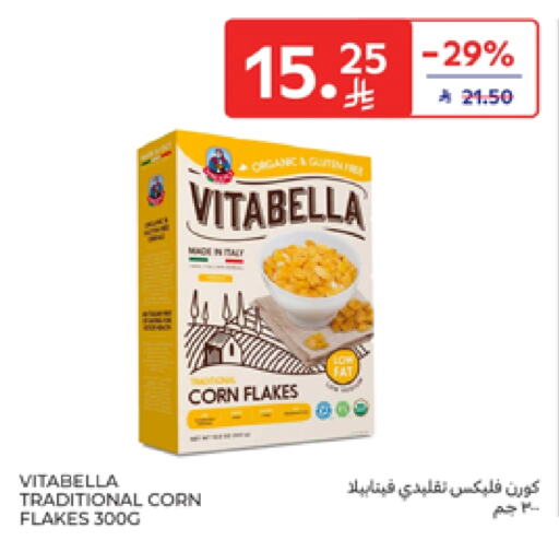 VITABELLA Corn Flakes available at Carrefour in KSA, Saudi Arabia, Saudi - Al Khobar