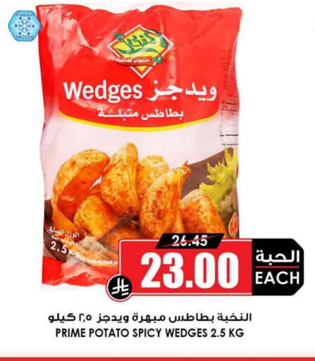 Potato available at Prime Supermarket in KSA, Saudi Arabia, Saudi - Al Hasa