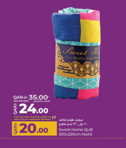 تأثيث وديكورات المنزل in لولو هايبرماركت, قطر Offers - قطر available at لولو هايبرماركت in قطر - الريان