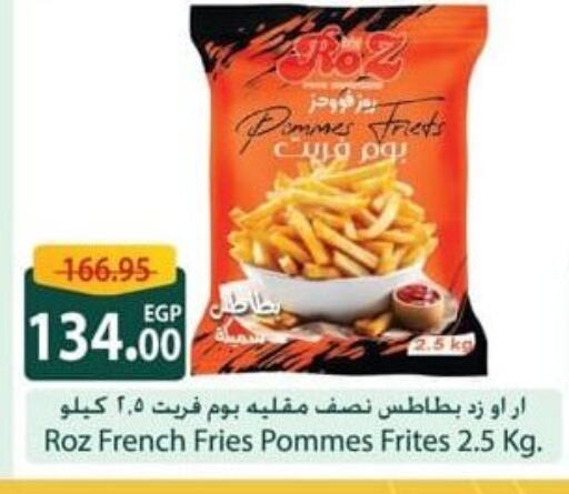 available at Spinneys  in Egypt - Cairo