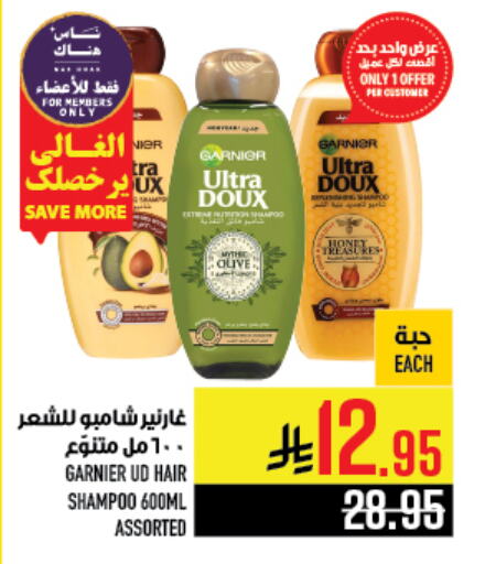 GARNIER Shampoo / Conditioner available at Abraj Hypermarket in KSA, Saudi Arabia, Saudi - Mecca