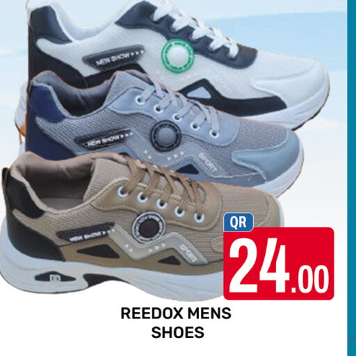 available at المجلس شوبينغ سنتر in قطر - الدوحة