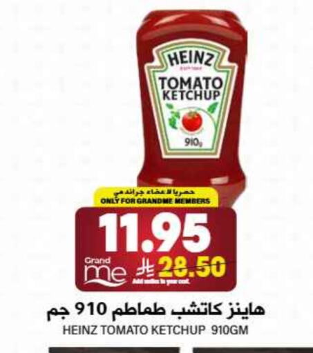 HEINZ Tomato Ketchup available at Grand Hyper in KSA, Saudi Arabia, Saudi - Riyadh