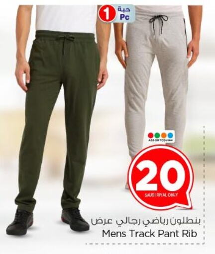 Sports Wear in Nesto, Saudi Arabia Offers - Saudi Arabia available at Nesto in KSA, Saudi Arabia, Saudi - Riyadh