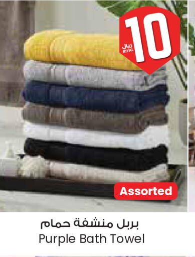 available at City Flower in KSA, Saudi Arabia, Saudi - Al Khobar