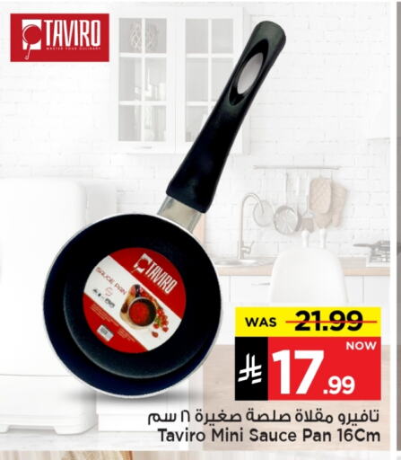 Cookware in Mark & Save, Saudi Arabia Offers - Saudi Arabia available at Mark & Save in KSA, Saudi Arabia, Saudi - Al Hasa