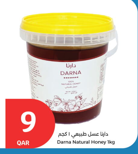 عسل available at سيتي هايبرماركت in قطر - الشحانية