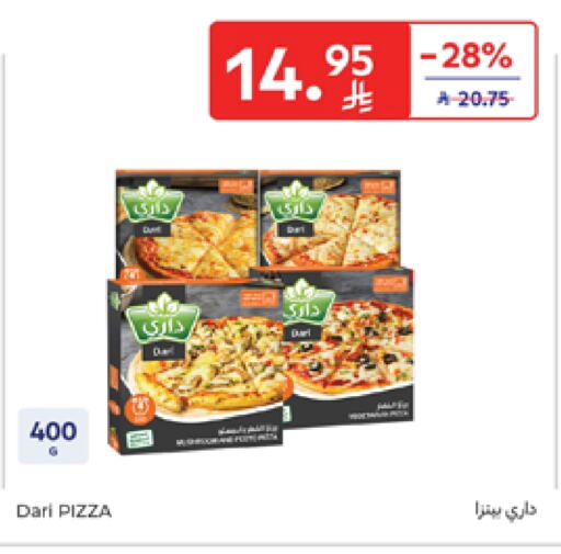 Frozen Food in Carrefour, Saudi Arabia Offers - Saudi Arabia available at Carrefour in KSA, Saudi Arabia, Saudi - Riyadh