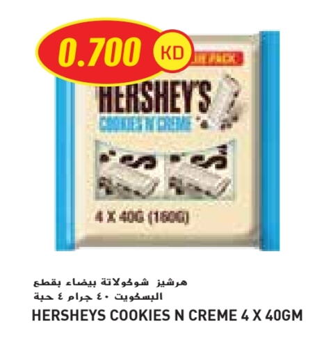 Biscuits in Grand Costo, Kuwait Offers - Kuwait available at Grand Costo in Kuwait - Ahmadi Governorate