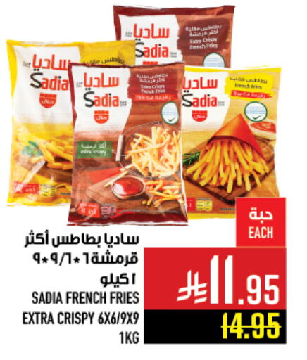 زيت الزنجبيل available at أبراج هايبر ماركت in مملكة العربية السعودية, السعودية, سعودية - مكة المكرمة