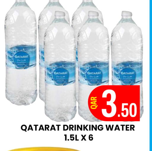 available at Majlis Shopping Center in Qatar - Doha