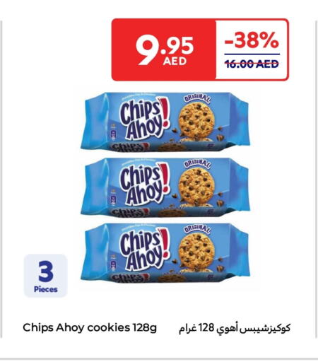 Biscuits in Carrefour UAE, UAE Offers - United Arab Emirates available at Carrefour UAE in UAE - Umm al Quwain