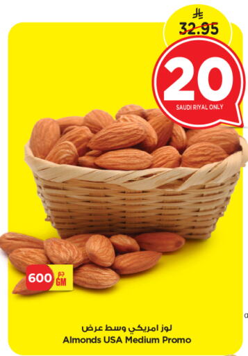 Dried Fruits & Dates in Nesto, Saudi Arabia Offers - Saudi Arabia available at Nesto in KSA, Saudi Arabia, Saudi - Al Khobar