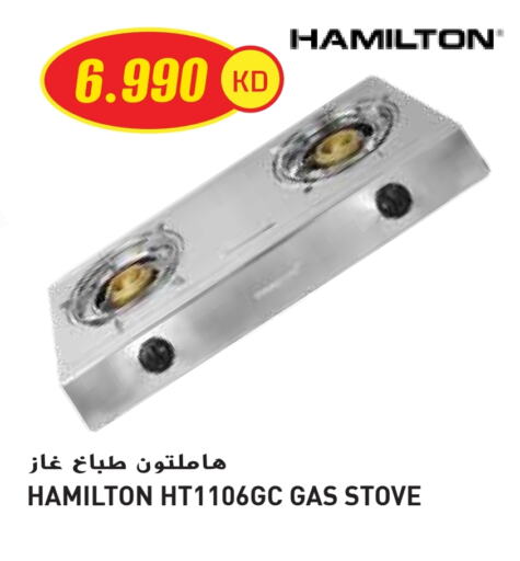 available at Grand Hyper in Kuwait - Jahra Governorate