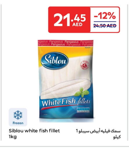 available at كارفور in الإمارات العربية المتحدة , الامارات - أبو ظبي