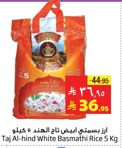 Rice in Layan Hyper, Saudi Arabia Offers - Saudi Arabia TAJ AL HIND Basmati / Biryani Rice available at Layan Hyper in KSA, Saudi Arabia, Saudi - Al Khobar