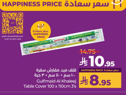 Disposables in LULU Hypermarket, Saudi Arabia Offers - Saudi Arabia available at LULU Hypermarket in KSA, Saudi Arabia, Saudi - Unayzah