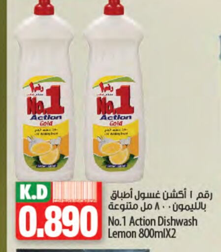 Lemon Mango available at Mango Hypermarket  in Kuwait - Ahmadi Governorate