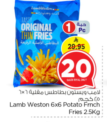 Potato available at نستو in مملكة العربية السعودية, السعودية, سعودية - المجمعة
