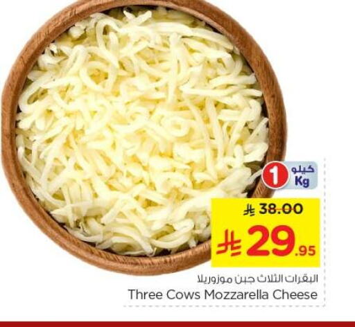 Mozzarella available at Nesto in KSA, Saudi Arabia, Saudi - Buraidah