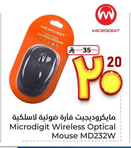 Accessories - Electronics in Hyper Al Wafa, Saudi Arabia Offers - Saudi Arabia MICRODIGIT Keyboard / Mouse available at Hyper Al Wafa in KSA, Saudi Arabia, Saudi - Ta'if