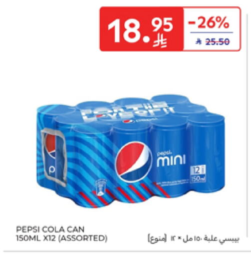 Soft Drinks in Carrefour, Saudi Arabia Offers - Saudi Arabia PEPSI available at Carrefour in KSA, Saudi Arabia, Saudi - Riyadh