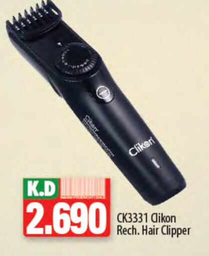 حلاقة الشعر وإزالته in مانجو هايبرماركت, الكويت Offers - الكويت كليكون كريم إزالة الشعر available at مانجو هايبرماركت in الكويت - محافظة الأحمدي