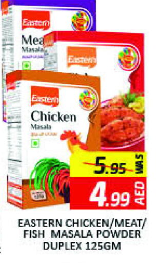 Salts, Spices & Paste in Mango Hypermarket LLC, UAE Offers - United Arab Emirates EASTERN Spices available at Mango Hypermarket LLC in UAE - Dubai