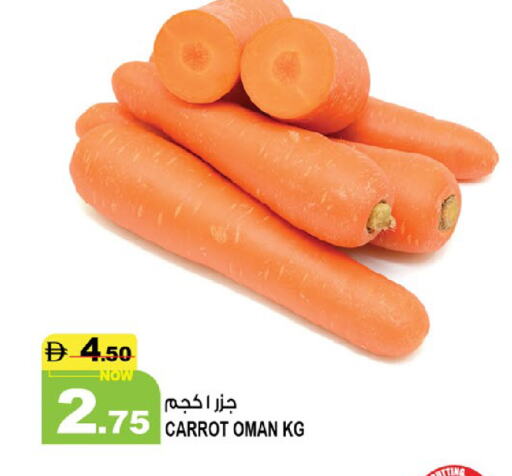 جزر from Oman available at هاشم هايبرماركت in الإمارات العربية المتحدة , الامارات - الشارقة / عجمان