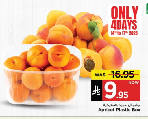 Fresh Fruits in Mark & Save, Saudi Arabia Offers - Saudi Arabia Apricot available at Mark & Save in KSA, Saudi Arabia, Saudi - Riyadh