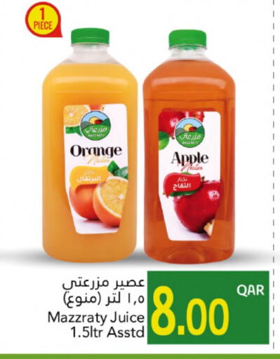 العصائر و المشروبات in جلف فود سنتر, قطر Offers - قطر Orange Apple available at جلف فود سنتر in قطر - الخور