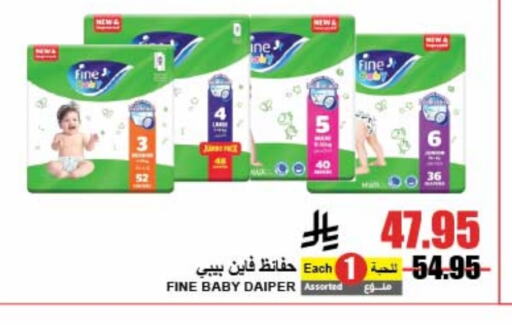 مولفيكس available at A ماركت in مملكة العربية السعودية, السعودية, سعودية - الرياض