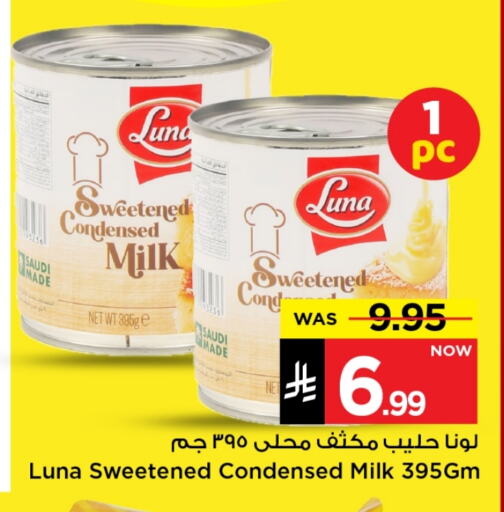 Powdered & Condensed Milk in Mark & Save, Saudi Arabia Offers - Saudi Arabia LUNA Condensed Milk available at Mark & Save in KSA, Saudi Arabia, Saudi - Riyadh