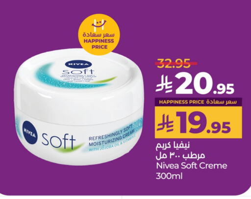 Nivea available at LULU Hypermarket in KSA, Saudi Arabia, Saudi - Hail