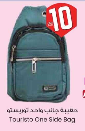 Luggage in City Flower, Saudi Arabia Offers - Saudi Arabia available at City Flower in KSA, Saudi Arabia, Saudi - Najran