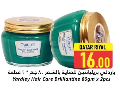 العناية بالشعر in دانة هايبرماركت, قطر Offers - قطر ياردلي available at دانة هايبرماركت in قطر - الريان