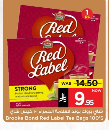 Tea & Coffee in Mark & Save, Saudi Arabia Offers - Saudi Arabia RED LABEL Tea Bags available at Mark & Save in KSA, Saudi Arabia, Saudi - Al Hasa