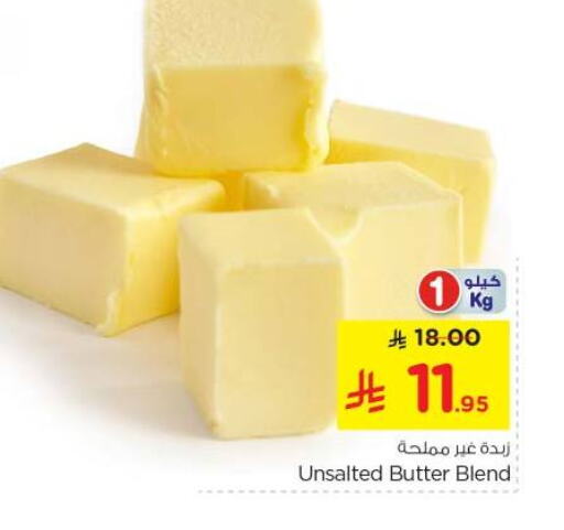 available at Nesto in KSA, Saudi Arabia, Saudi - Buraidah