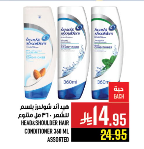 HEAD & SHOULDERS Shampoo / Conditioner available at Abraj Hypermarket in KSA, Saudi Arabia, Saudi - Mecca