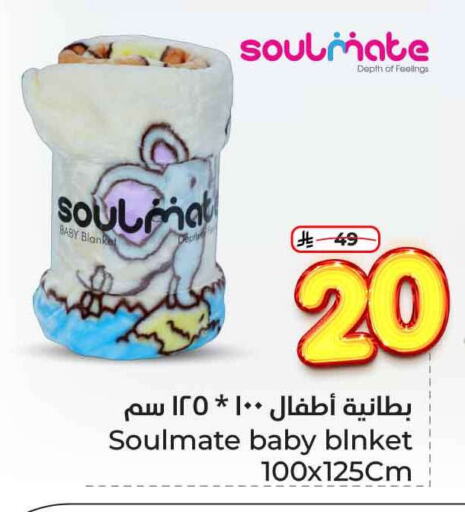 available at هايبر الوفاء in مملكة العربية السعودية, السعودية, سعودية - الرياض