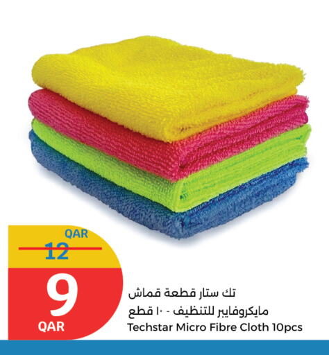 تأثيث وديكورات المنزل in سيتي هايبرماركت, قطر Offers - قطر available at سيتي هايبرماركت in قطر - الريان