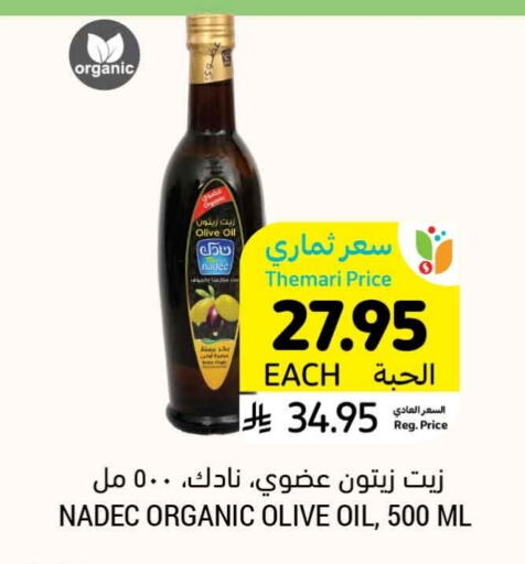 NADEC Olive Oil available at Tamimi Market in KSA, Saudi Arabia, Saudi - Al Hasa