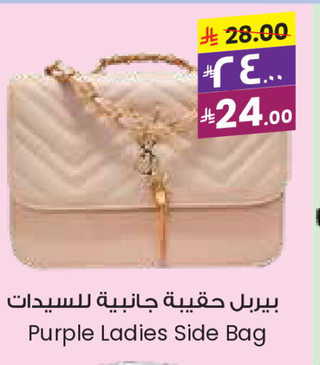 الأمتعة in ستي فلاور, المملكة العربية السعودية Offers - المملكة العربية السعودية حقيبة نسائية available at ستي فلاور in مملكة العربية السعودية, السعودية, سعودية - الخبر