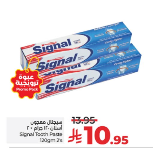 سيجنال معجون أسنان available at لولو هايبرماركت in مملكة العربية السعودية, السعودية, سعودية - خميس مشيط