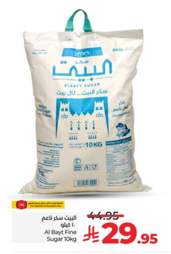 available at LULU Hypermarket in KSA, Saudi Arabia, Saudi - Riyadh
