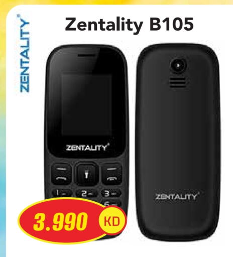 جوالات in جراند هايبر, الكويت Offers - الكويت available at جراند هايبر in الكويت - محافظة الأحمدي