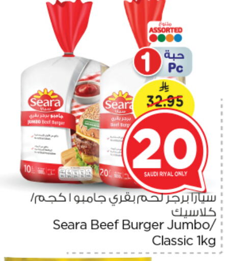 SEARA Beef available at Nesto in KSA, Saudi Arabia, Saudi - Riyadh