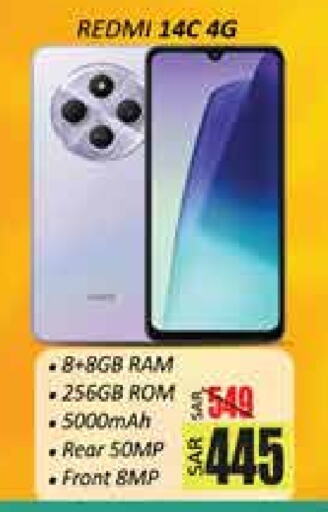 REDMI available at City Flower in KSA, Saudi Arabia, Saudi - Sakaka