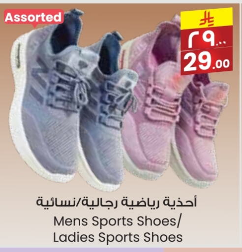 Footwear in City Flower, Saudi Arabia Offers - Saudi Arabia available at City Flower in KSA, Saudi Arabia, Saudi - Arar