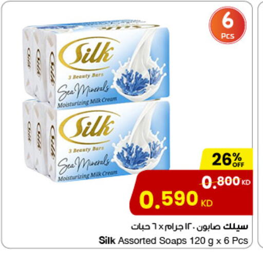 Bath & Body in The Sultan Center, Kuwait Offers - Kuwait available at The Sultan Center in Kuwait - Jahra Governorate